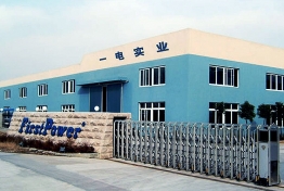 工厂外貌